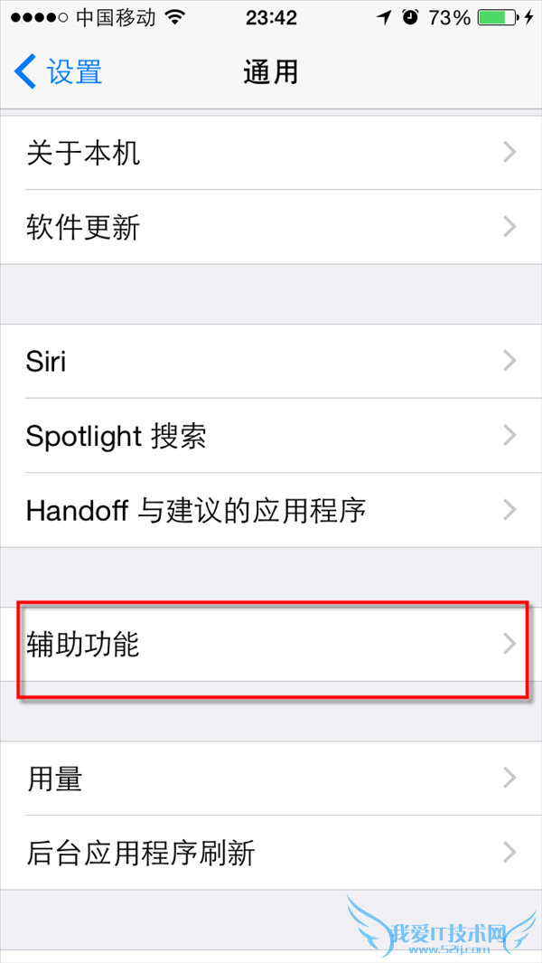iOS8调整字体为粗体显示 52IJ手机之家