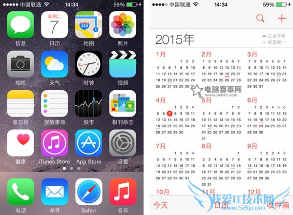 iphone6/Plus如何重置home键 52IJ手机之家