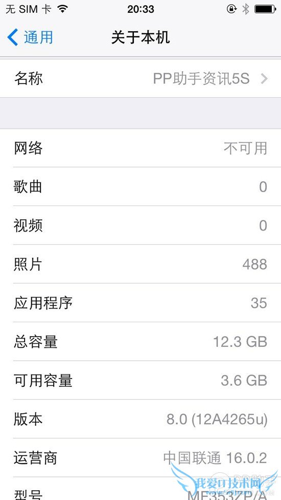 iOS8 beta1԰̡̳̼صַܡ