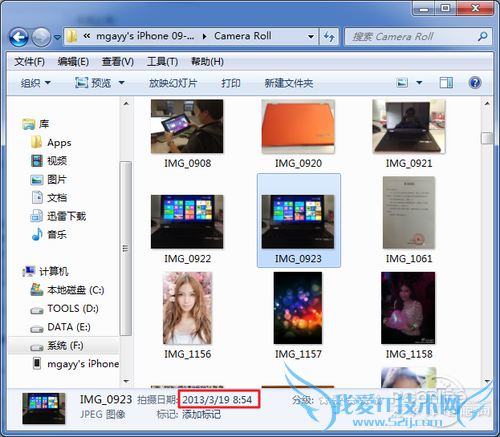 iPhone短信照片怎么恢复?