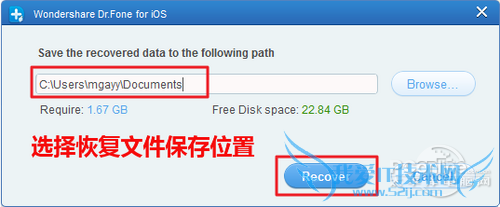 iPhone短信照片怎么恢复?