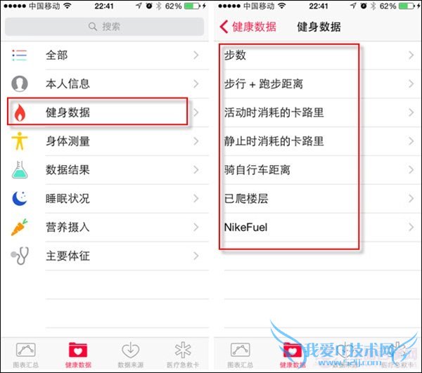 iPhone6ӦʲôãתiOS8Ӧ