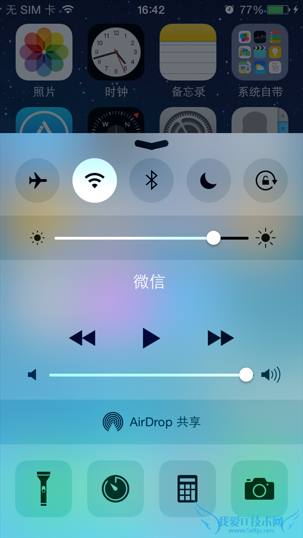 iOS8游戏中如何防止误触控制中心 52IJ手机之家