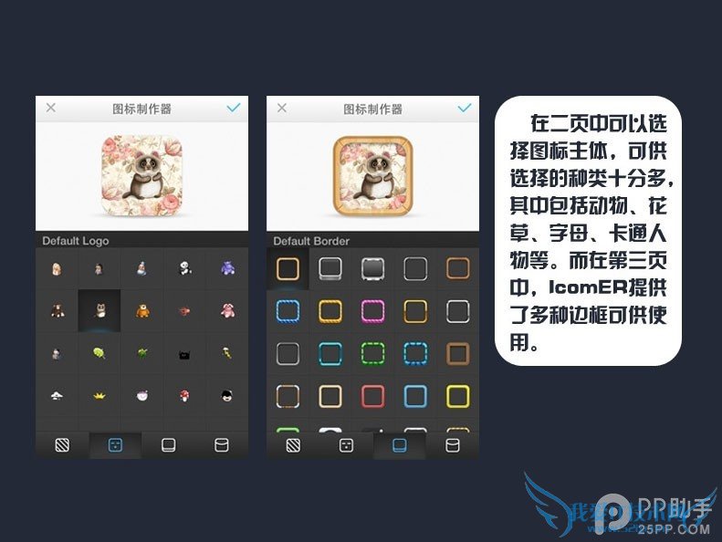 iOS7.1޷ԽܻͼiPhoneԽ޸ͼ̳