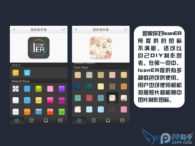 iOS7.1޷ԽܻͼiPhoneԽ޸ͼ̳