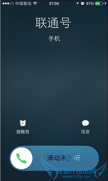 iPhone锁屏状态下如何挂断电话?