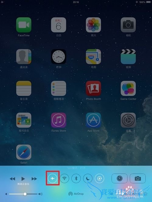 iPhoneʹüɣ[4]ios7С