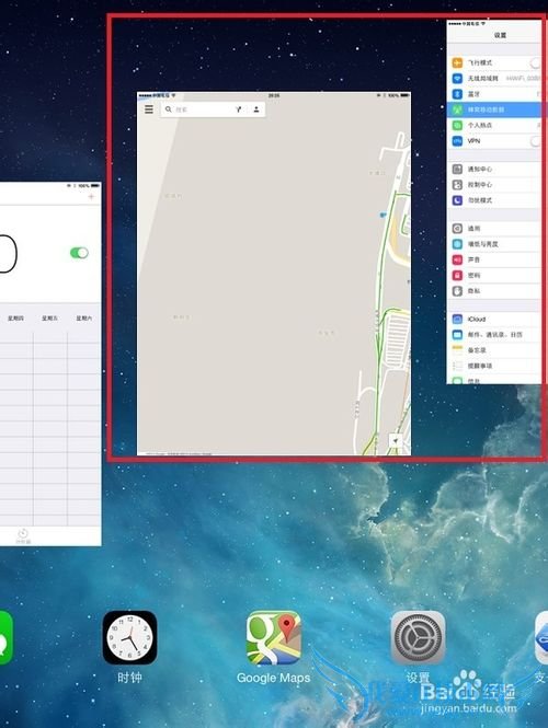 iPhoneʹüɣ[4]ios7С