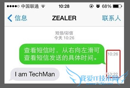 iPhoneʹüɣ[4]ios7С