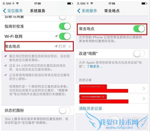 担心越狱存在的风险?通过设置提高iPhone越狱后安全系数