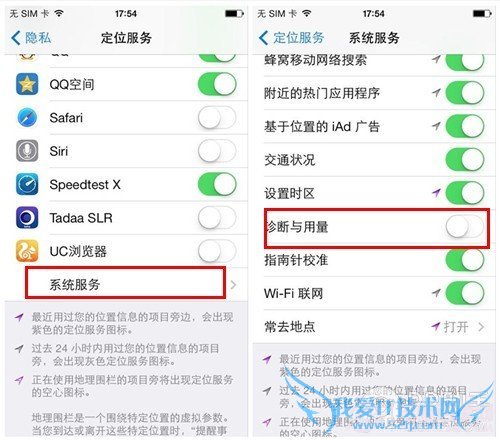 iPhone设置提高越狱后安全系数 52IJ手机之家