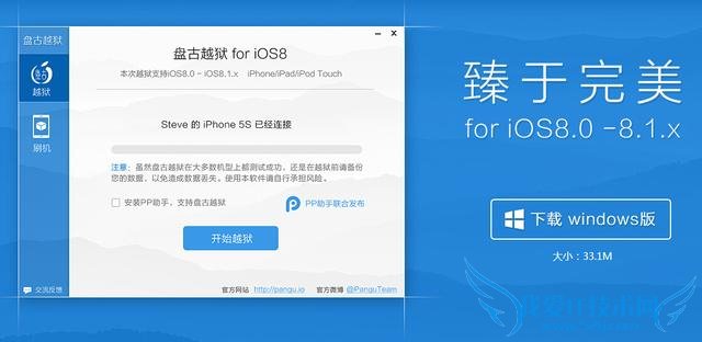 iOS 8.xԽ̳ 52IJֻ֮