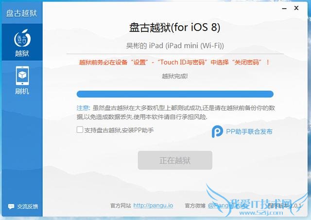 iOS 8.xԽ̳̣2Ӹ㶨 ɵ