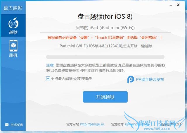 iOS 8.xԽ̳̣2Ӹ㶨 ɵ