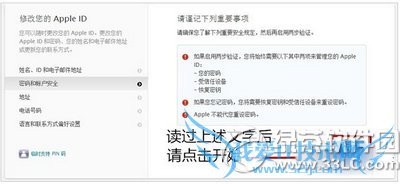 apple idô apple id֤8