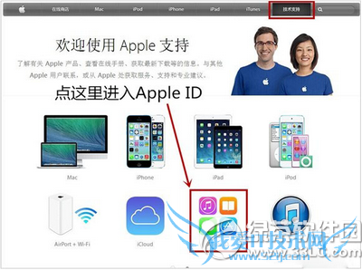 apple id被盗怎么办 apple id两步验证开启方法流程