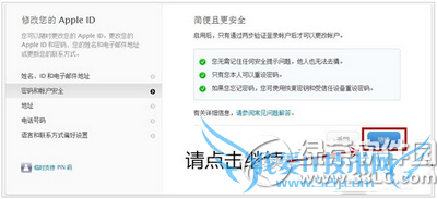 apple idô apple id֤7