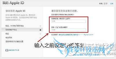 apple idô apple id֤4