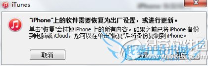 iphone6ô죿 52IJֻ֮