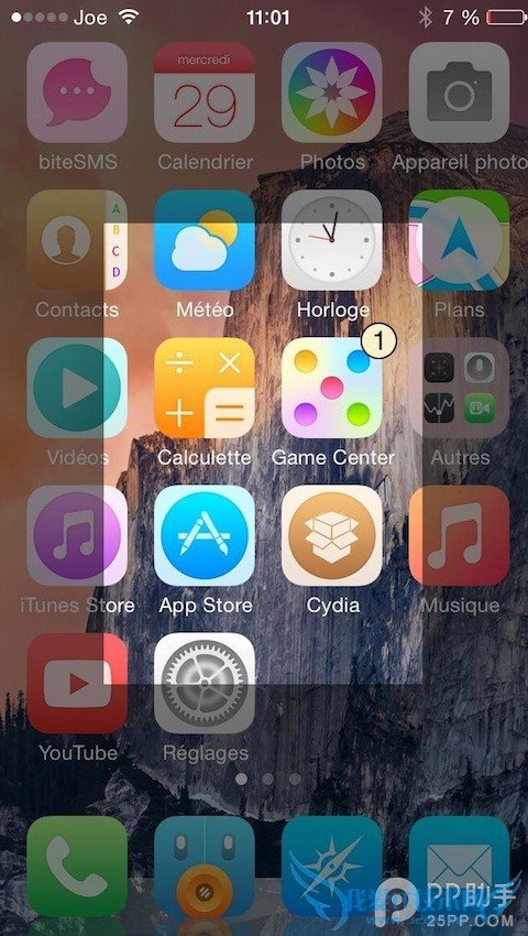 【模板】iOS8越狱插件CroppingScreen 可实现局部截屏