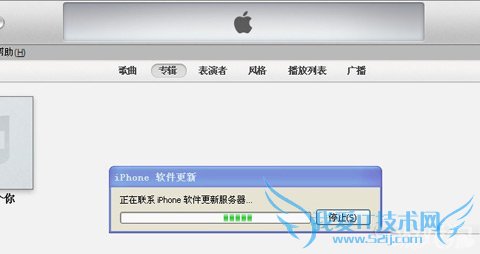 iOS7 GM降级至6.1.3/4详细教程3