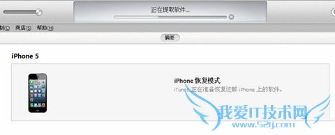 iOS7 GM降级至6.1.3/4详细教程6