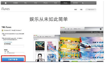 itunesˢʾδָܻiphoneδ֪61