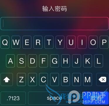 四位密码弱爆了 教你设置最简单的iPhone密码