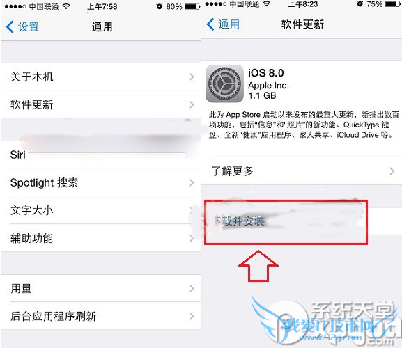 ios8正式版升级出现本更新不能安装解决办法
