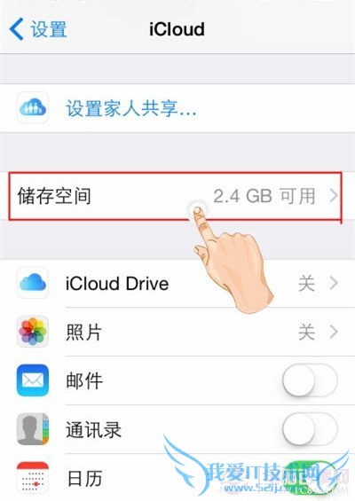 iPhone᲻ɾô죿iCloudͼĽ̳