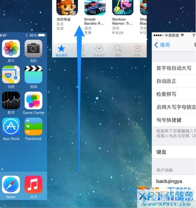 ios8怎么关闭程序? 52IJ手机之家