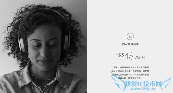 applemusic好用吗?苹果音乐app使用评测体验