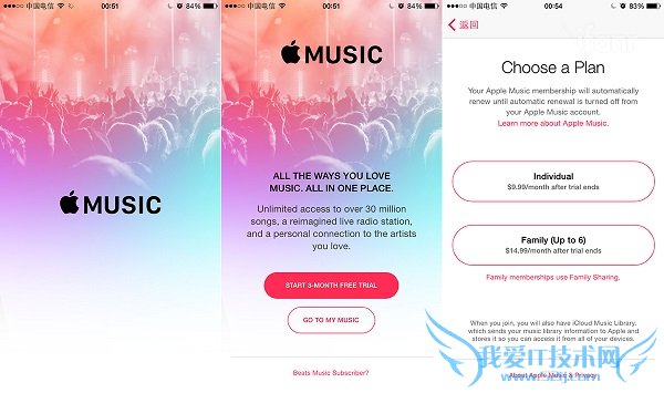 applemusic好用吗?苹果音乐app使用评测体验