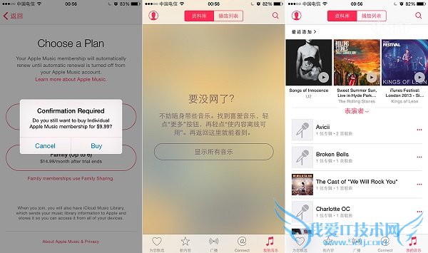 applemusic好用吗?苹果音乐app使用评测体验
