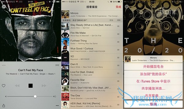applemusic好用吗?苹果音乐app使用评测体验