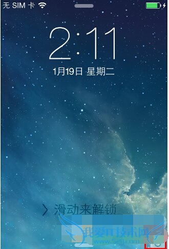 iphone6s锁屏状态下快速进入拍照界面的方法