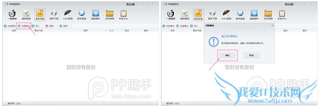 iOS8/iOS8.1Խǰص ݼԭҪϽ̳