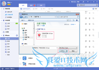iOS8/iOS8.1Խǰص ݼԭҪϽ̳