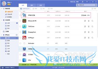 iOS8/iOS8.1Խǰص ݼԭҪϽ̳