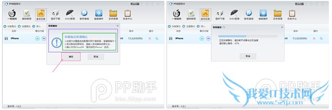 iOS8/iOS8.1Խǰص ݼԭҪϽ̳