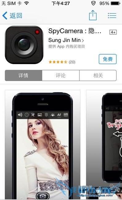 iPhone拍照声音怎么关? 52IJ手机之家