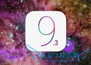 ios9.3卸载iphone预装应用代码 52IJ手机之家