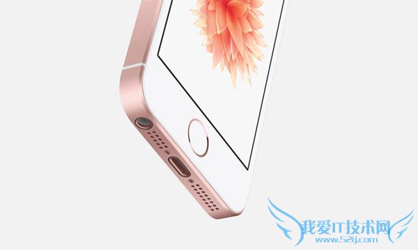 iPhone SE电池续航对比iPhone 6S哪个好 52IJ手机之家