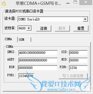 μ۰iPhone5s/5cйƶ3G3