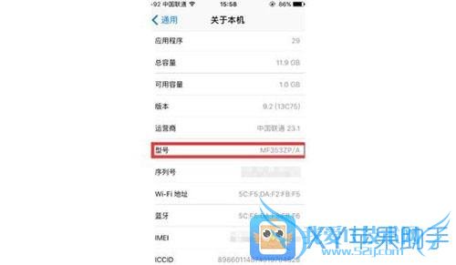 iPhone网络制式全揭秘 52IJ手机之家