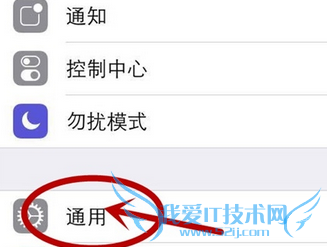 3d touch如何关闭?3d touch关闭方法