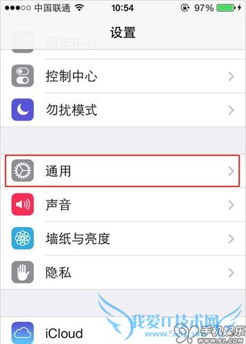 iOS 7ôDockɫʾ  52IJֻ֮