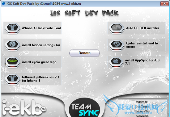 iOS7.1Խ̳̣iOS7.1Խʱ