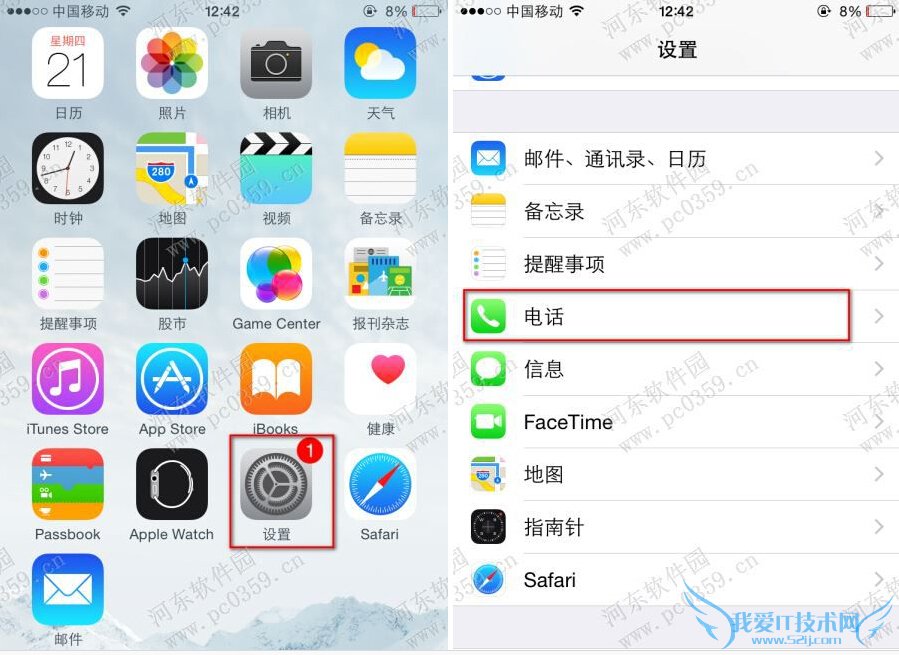 iPhone6开启或关闭呼叫等待功能的方法