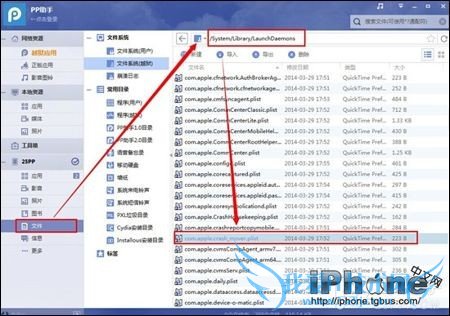 iOS7.1.2Խ󿪻   52IJֻ֮